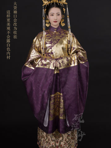 游龙
