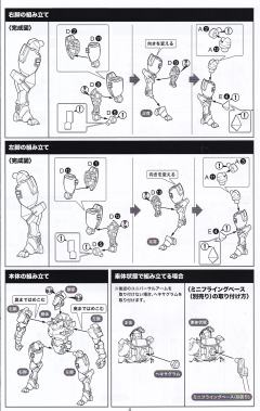 六角机牙[牙机将] 装甲型：皇家骑士-资料图