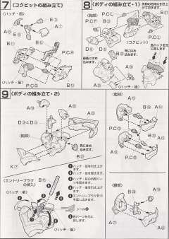 LM-HG EVA3号机-资料图