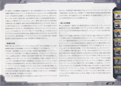 Highend Master Model RZ-046 高速影狐 Marking Plus Ver.-资料图