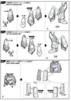 RG FA-93HWS ν 高达HWS装备型-资料图