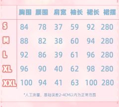 少女星愿-资料图