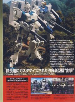 HG08 RX-79[G]Ez-8 Ez8高达-资料图