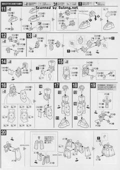 HGGT MS-05B 扎古Ⅰ 雷霆宙域-资料图