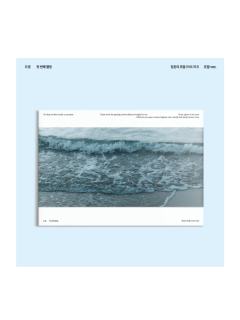 青春的泡沫 (YOUTH) 泡沫 ver.