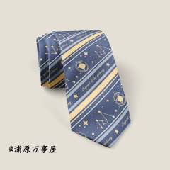 星河传说 领带领结-资料图