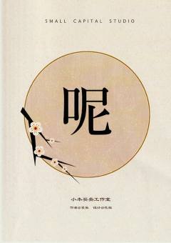 六道轮回-资料图