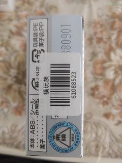 装动By1 10 假面骑士斯特利乌斯 装甲-资料图