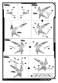 复仇者联盟1/9拼装系列 钢铁侠MK50 豪华版-资料图