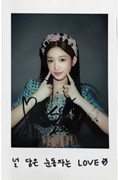 ELEVEN首周限定 瑞