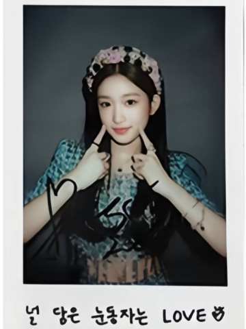 ELEVEN首周限定 瑞