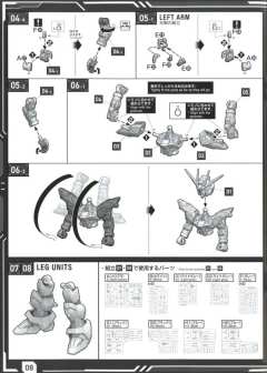 MGSD ZGMF-X10A 自由高达-资料图