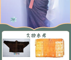 宋制套装-资料图