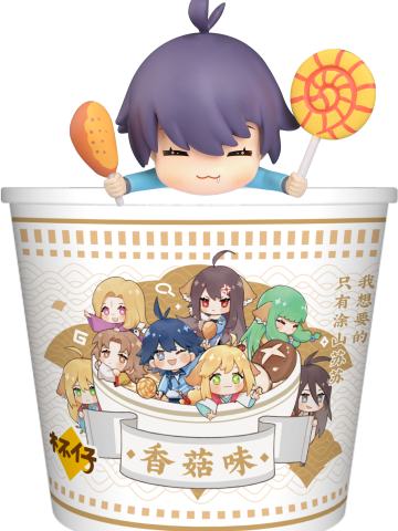 白月初