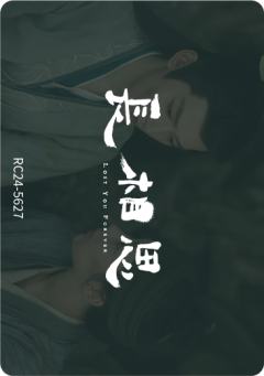 双生花1-资料图