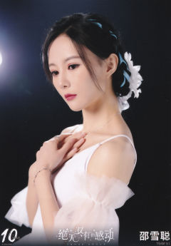 邵雪聪 十周年月别 ver.C
