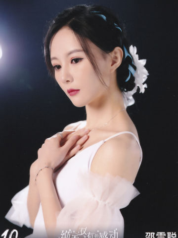 邵雪聪 十周年月别 ver.C