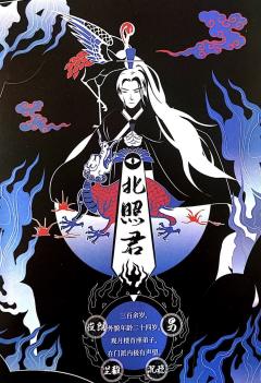 K的游戏：后天魔之谜-资料图