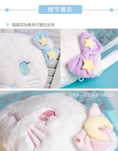 KOKI星月猫 毛绒包-资料图