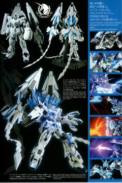 PG RX-0 完美独角兽-资料图