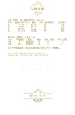 云中花雾-资料图