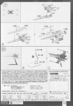 Spacecrafts & Vehicles 星球大战塑料模型 红五X翼星际战斗机-资料图