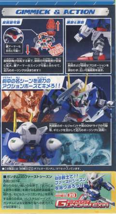 SD高达 BB战士 GN-0000 00高达-资料图