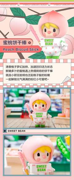 超市二代系列-资料图