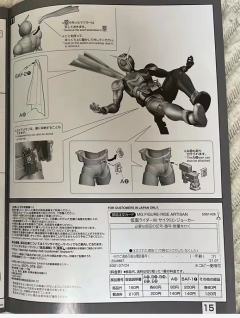 MG Figure-rise Artisan 假面骑士W 疾风王牌形态-资料图