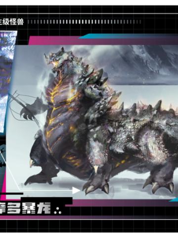 过场资讯情报图