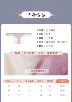  衿夏-资料图