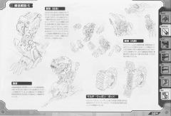 Highend Master Model 精神感应虐杀龙 -资料图
