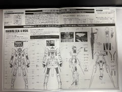 MG AGE-2N AGE-2 高达 基本型 特务队式样-资料图