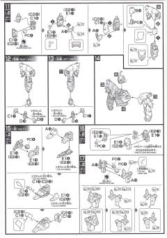 HGBF MSN-06S [W]  纯白新安洲-资料图