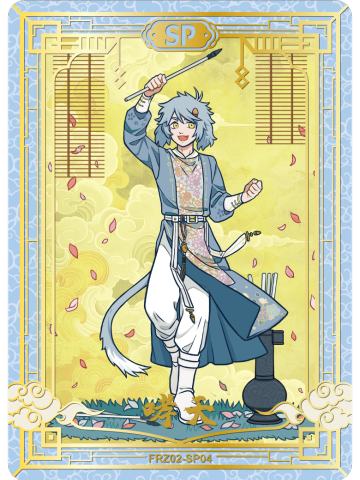 哮天