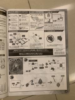 FRS Amplified 阿尔法兽-资料图