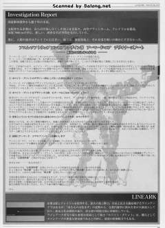 Variable Infinity 白色闪光-资料图