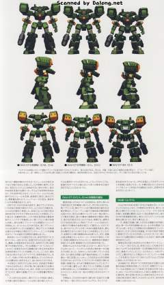 SAV-07 Belgdor1P Ver.-资料图