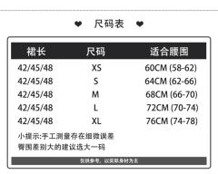 果泡汽水-资料图