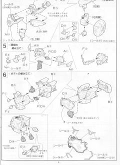 1/100 HG 高达W模型系列 XXXG-01S 神龙高达-资料图