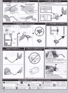 HG 古连泰沙 无限-资料图