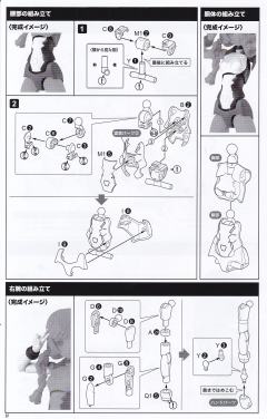 女神装置 Chaos & Pretty 小红帽-资料图