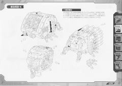 Highend Master Model RZ-031 Dibison Thomas Richard Schubaltz Custom ver.-资料图