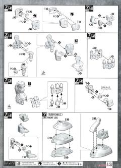MG 	MS-09 大魔 升级版-资料图