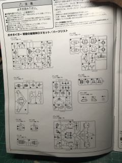 翡翠勇者王-资料图
