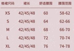 虎年兴-资料图