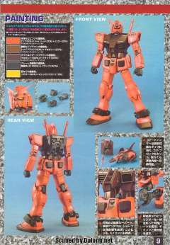 MG RX-78/C.A 夏亚专用高达-资料图