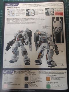 MG RX-121-1 TR-1 海兹尔改-资料图