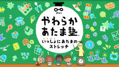 灵活脑学校-资料图