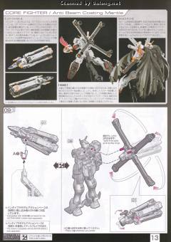 RG XM-X1 F97 海盗高达X1-资料图